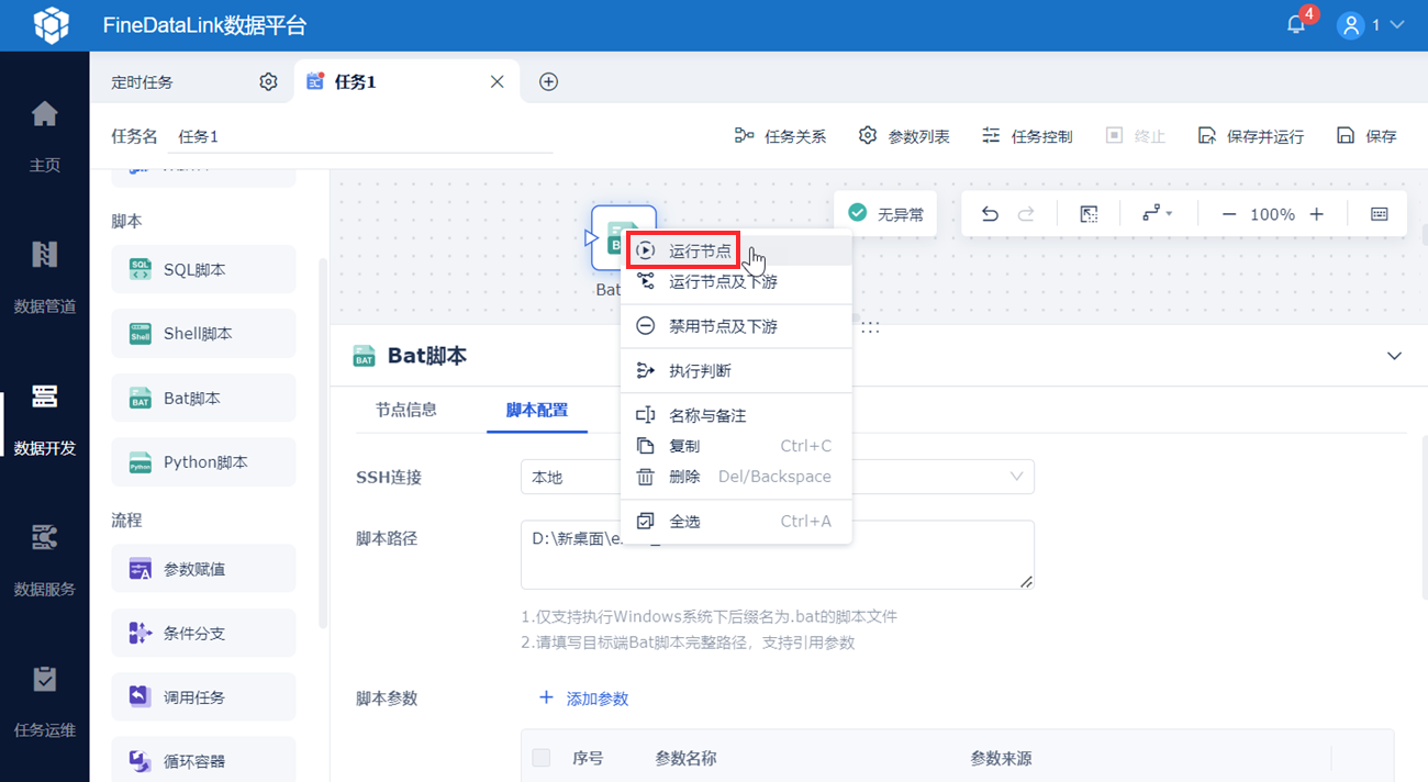 1699254862777863.png 4.png