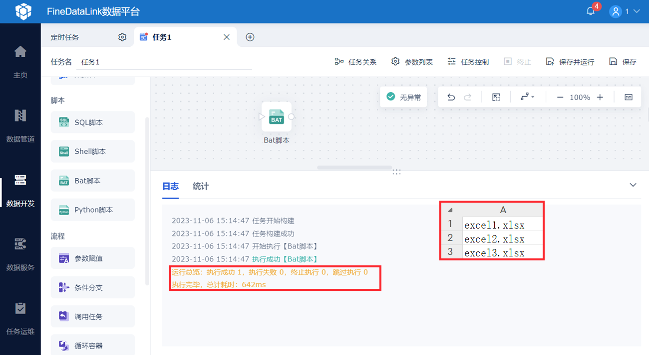 1699254955408336.png 6.png