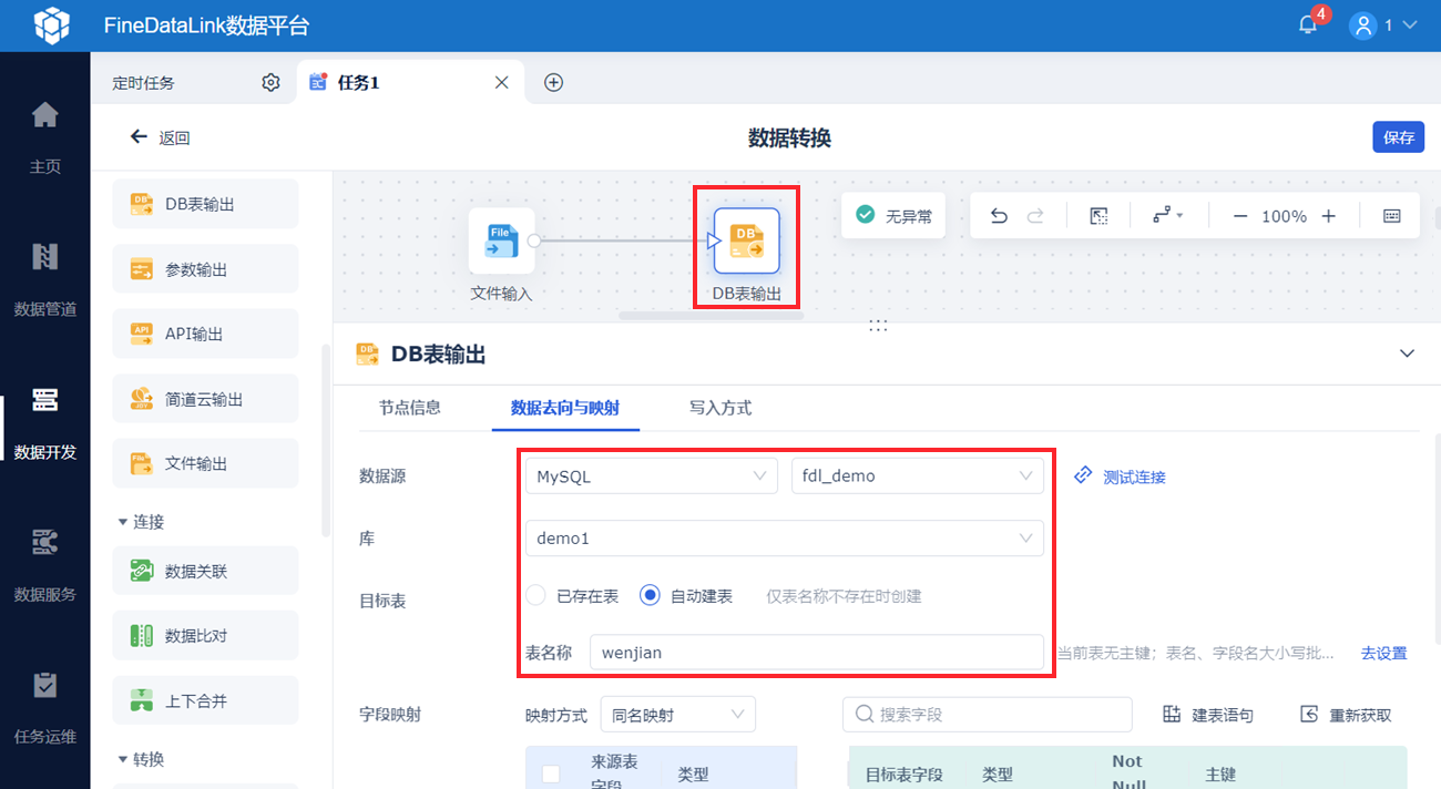 1699258499118870.png 12.png