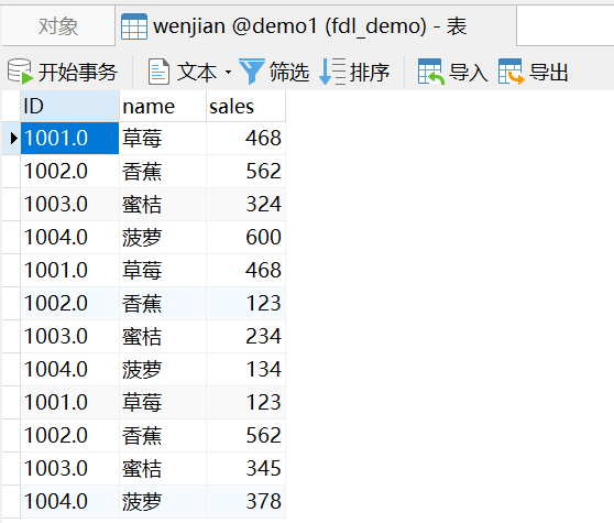 1699258799948394.png 1699258799948394.png