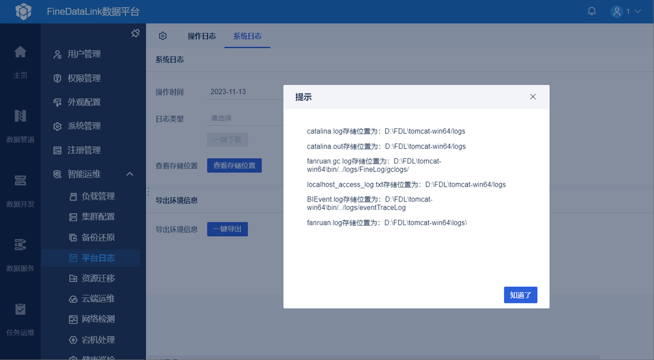 1699958478527624.png 45.png