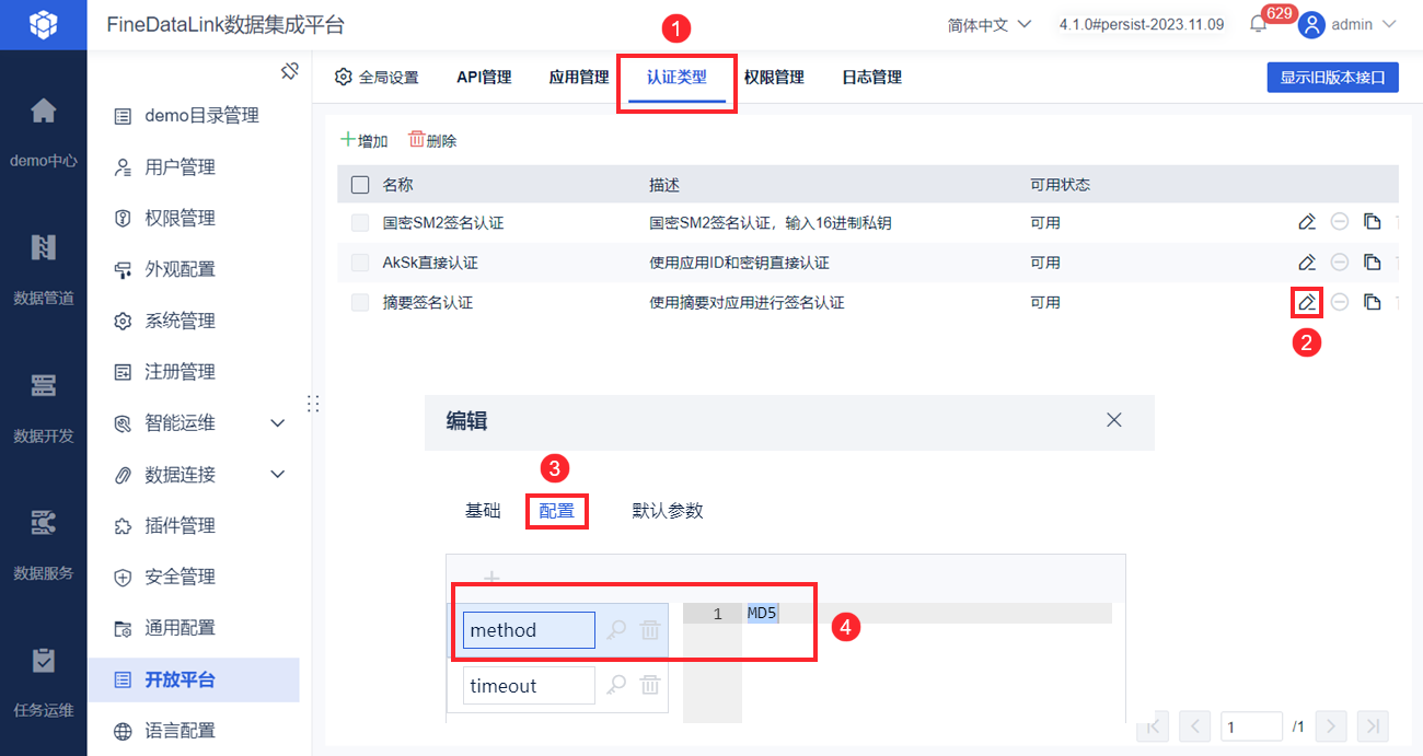 1701760327932016.png 24.png