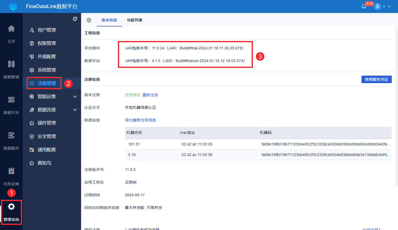 1705891105953572.png 10.png