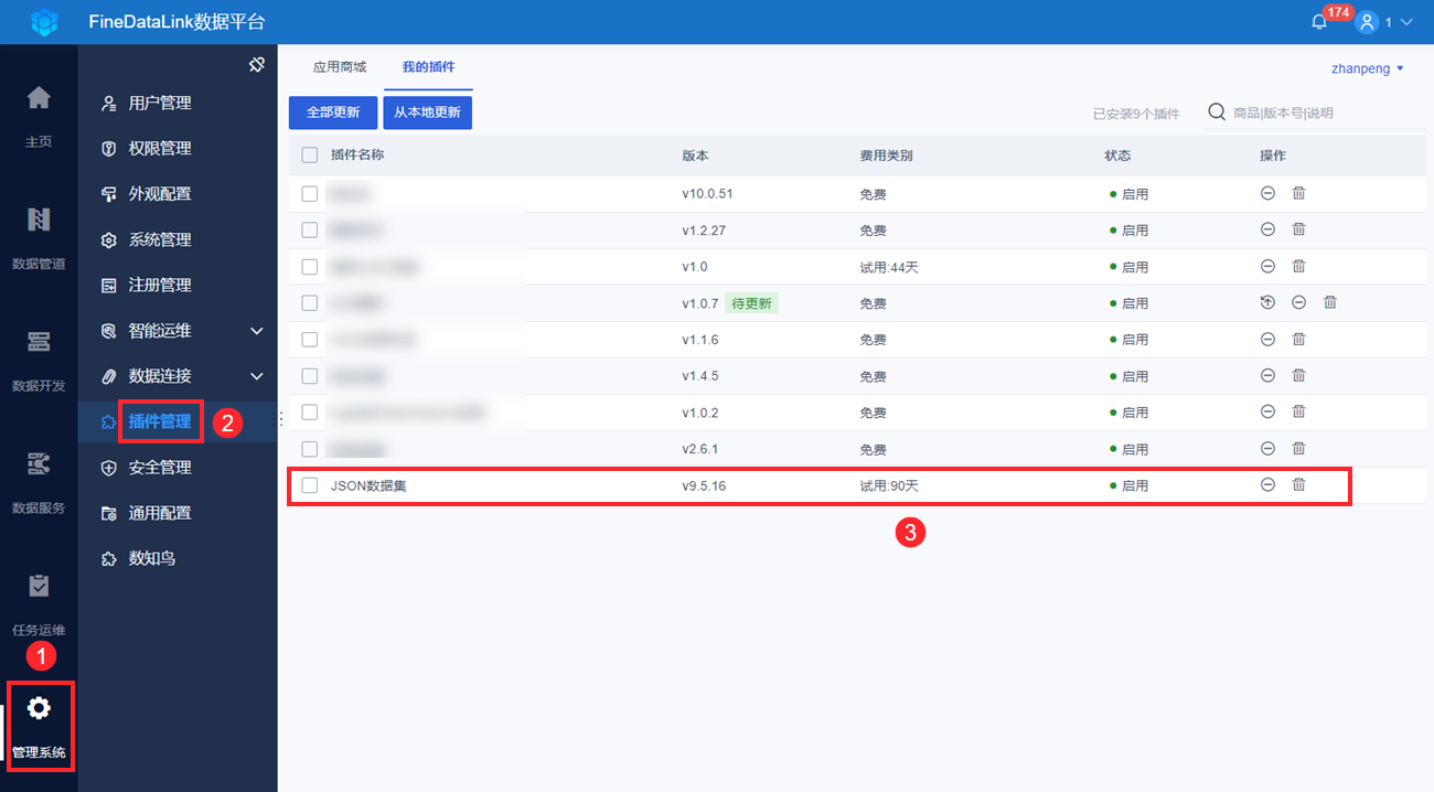 1705892067905095.png 12.png