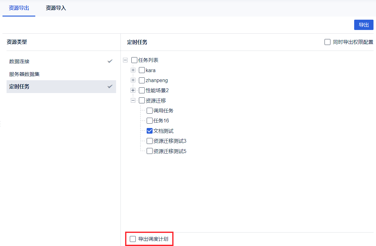 1705892827311820.png 1705892827311820.png