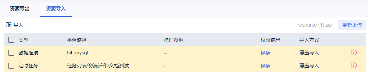 1705894727845458.png 19.png