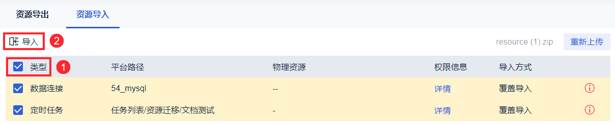 1705894885285308.png 20.png