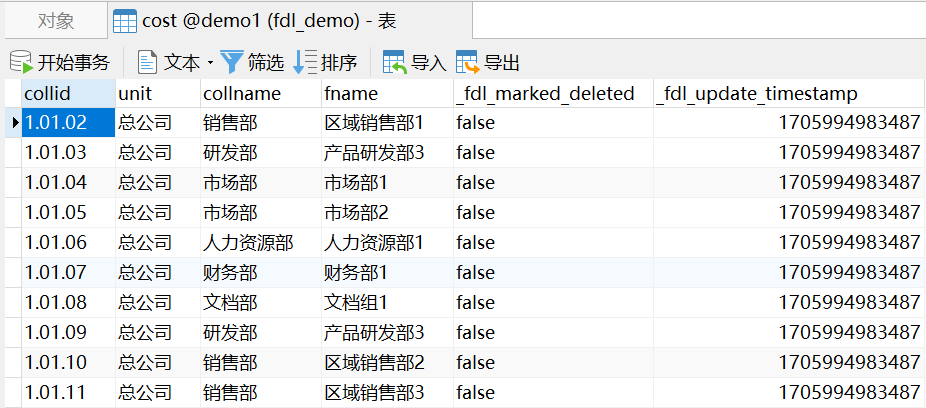 1705995240991026.png 1705995240991026.png