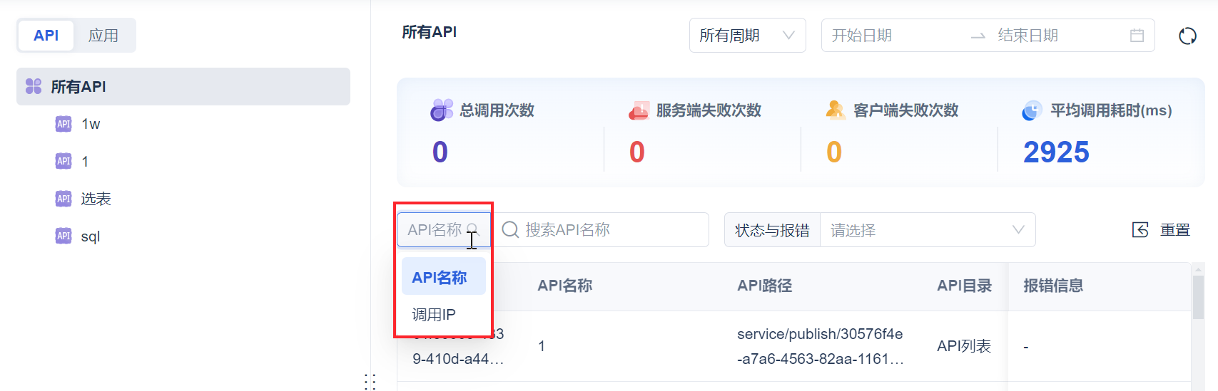 1709713978427625.png