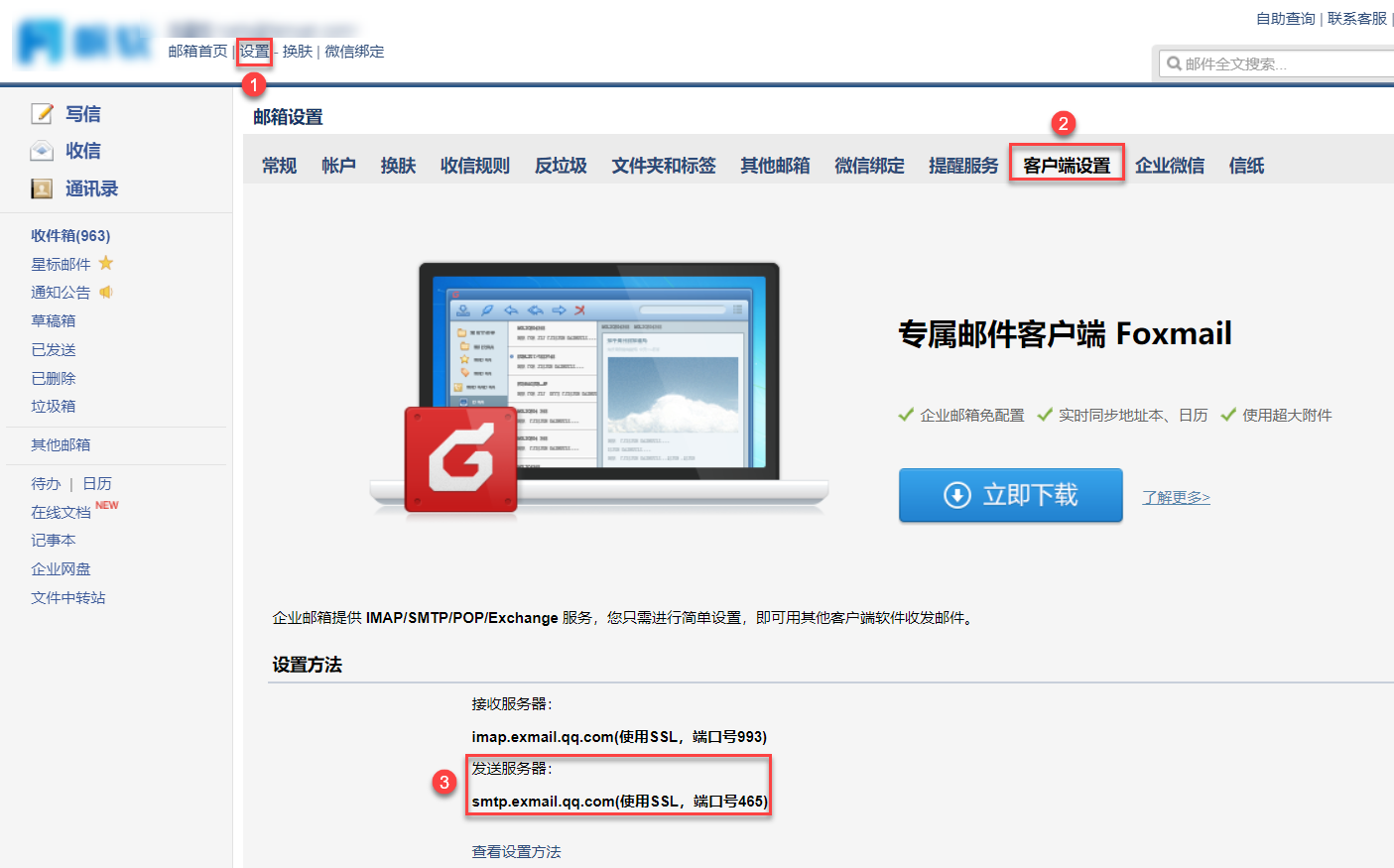 1710403073445000.png 19.png