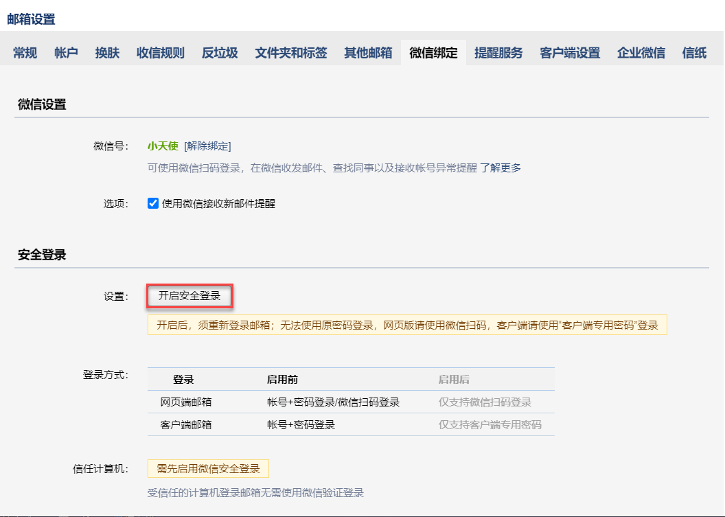 1710403111703997.png 21.png