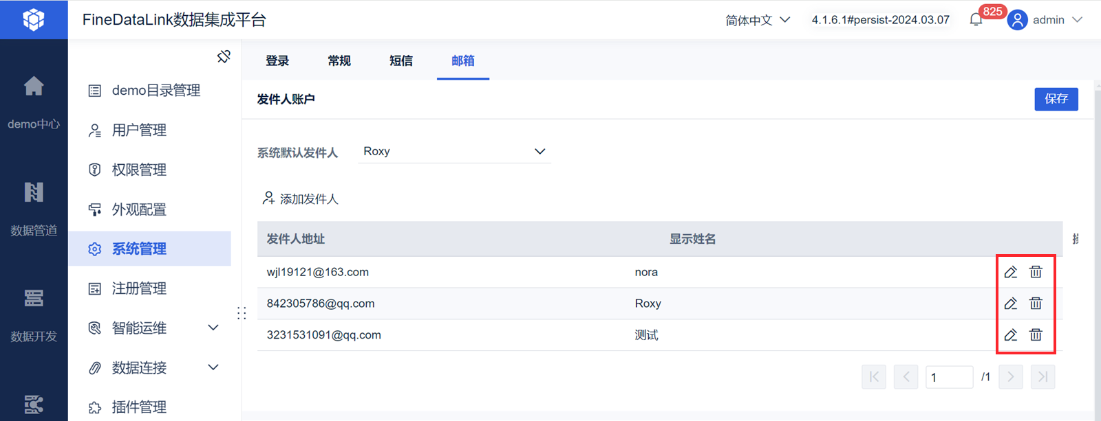 1710404642996285.png 26.png