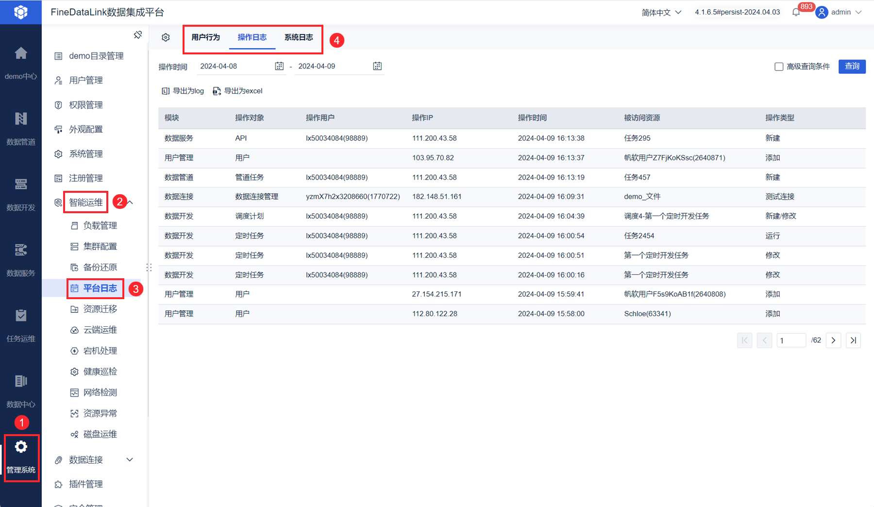 1712650806216611.png 4.png