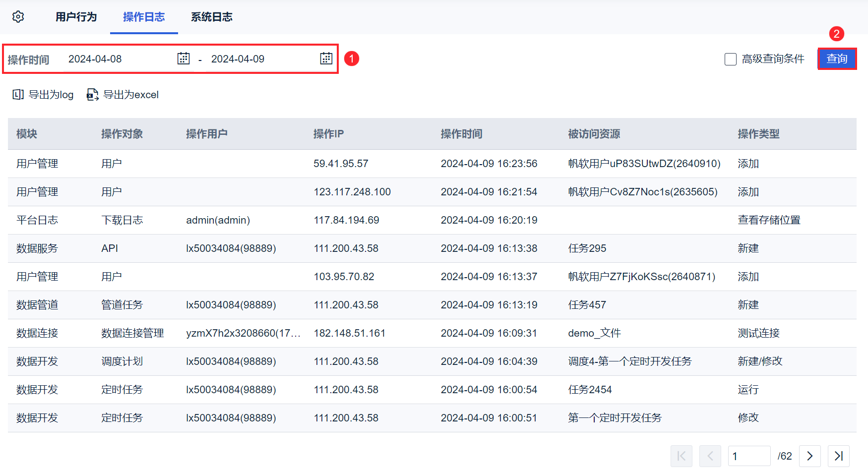 1712651108104894.png 8.png