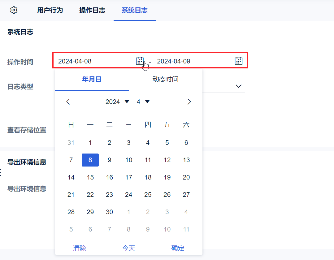 1712651358810981.png 1712651358810981.png