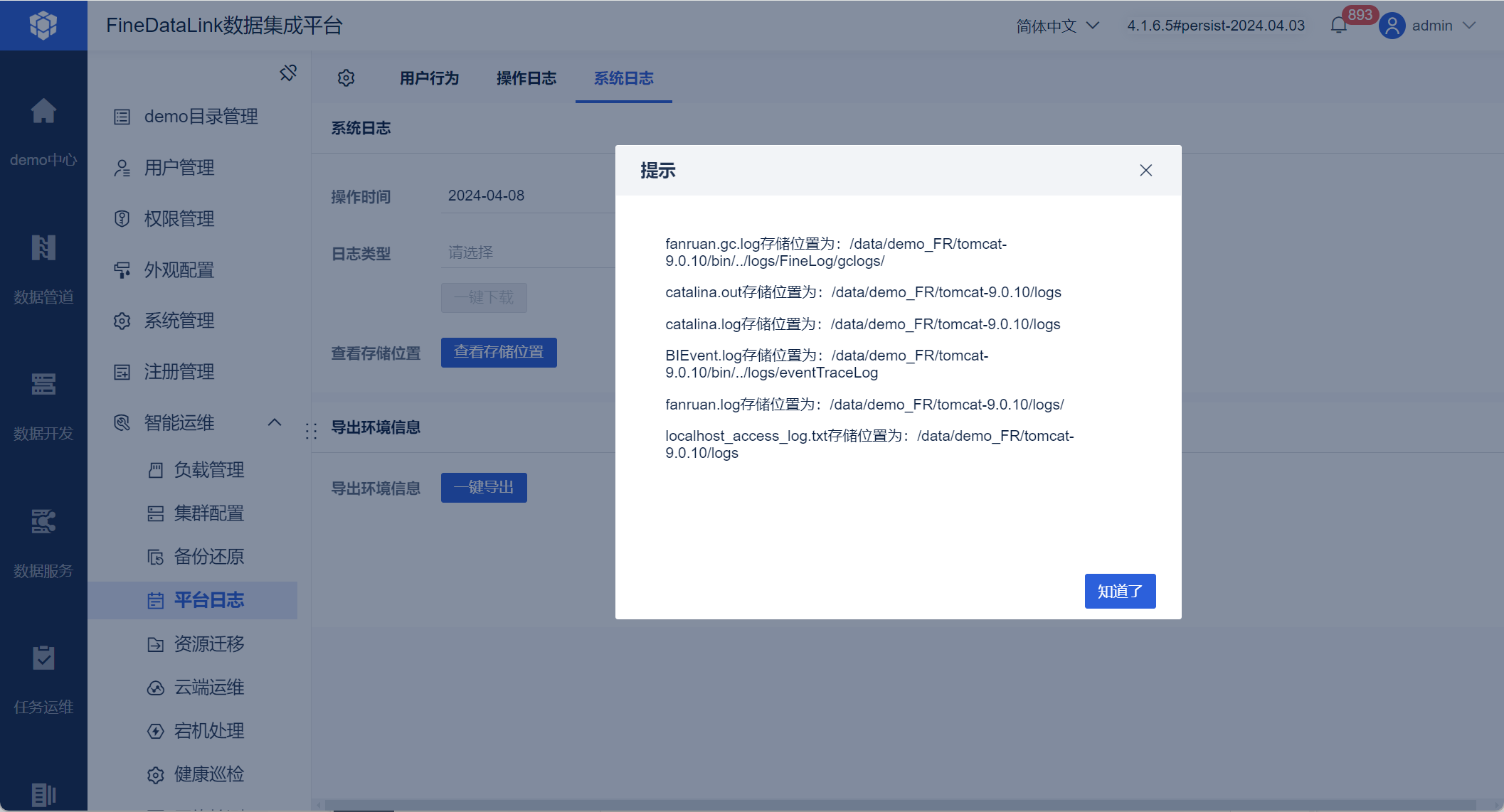 1712651463791762.png 13.png