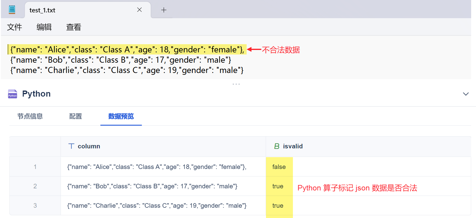 1717402096975770.png 7.png