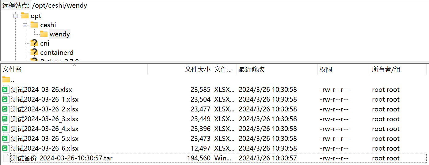 1717403569840674.png 3.png