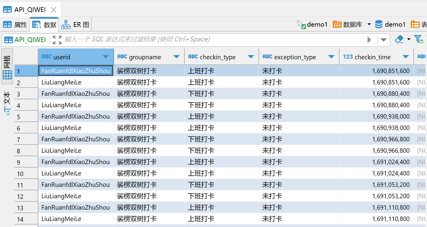 1717739925967508.png 1717739925967508.png