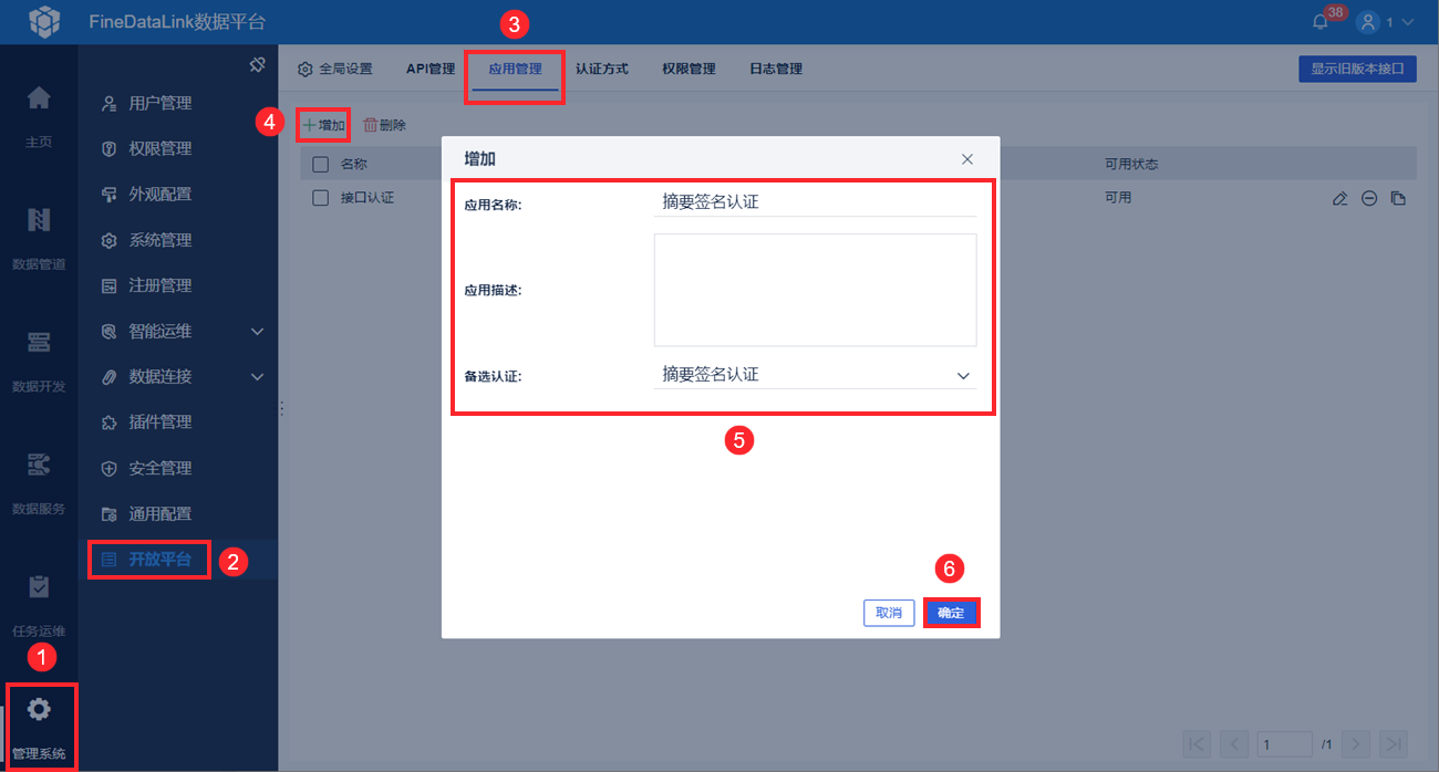 1719542374394957.png 2.png