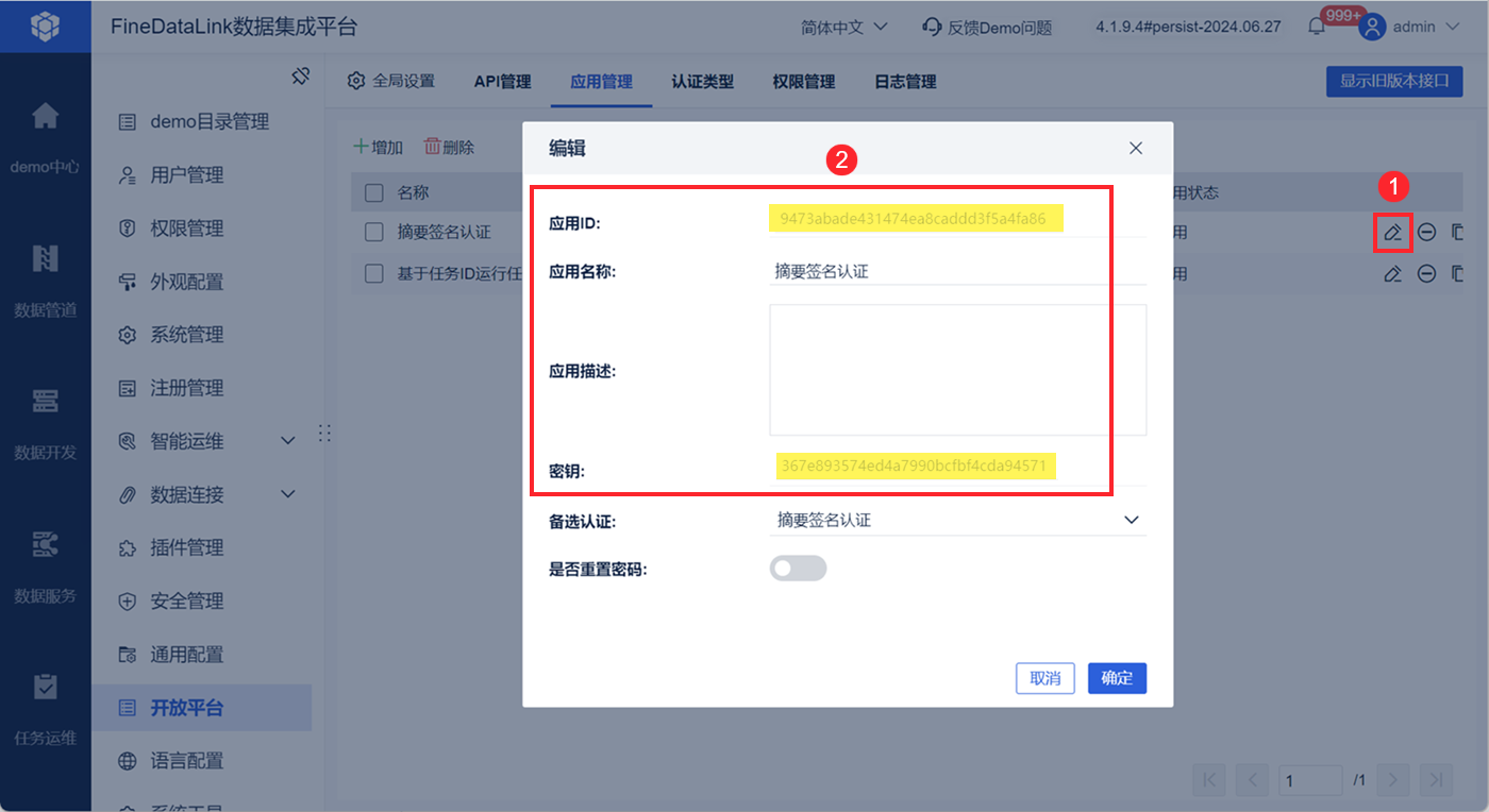 1719542562722619.png 11.png