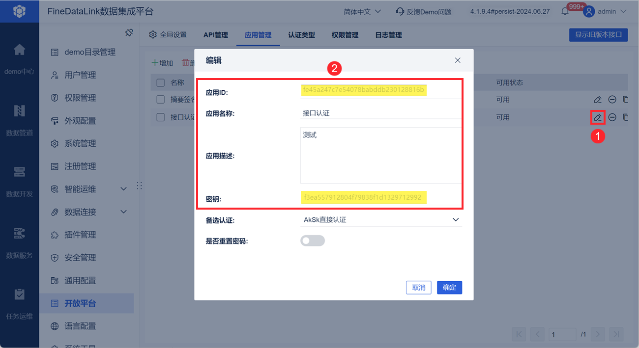 1719543248896366.png 13.png