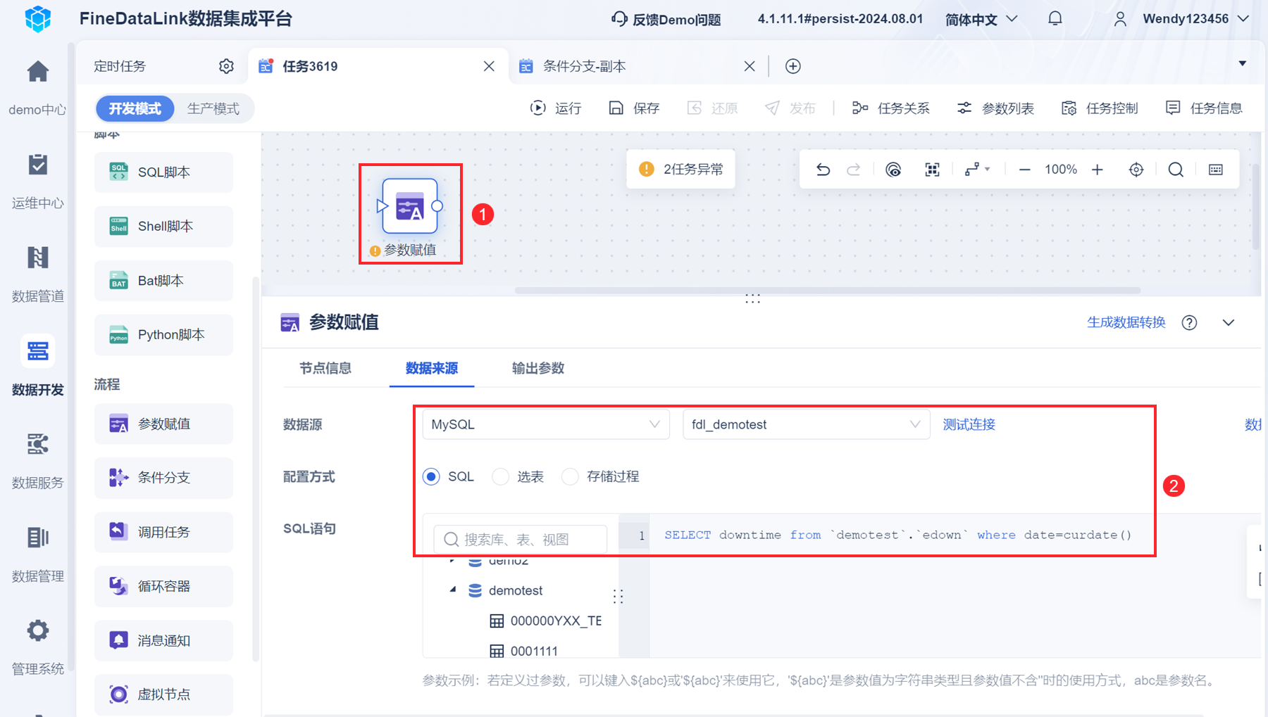 1722914460101097.png 9.png