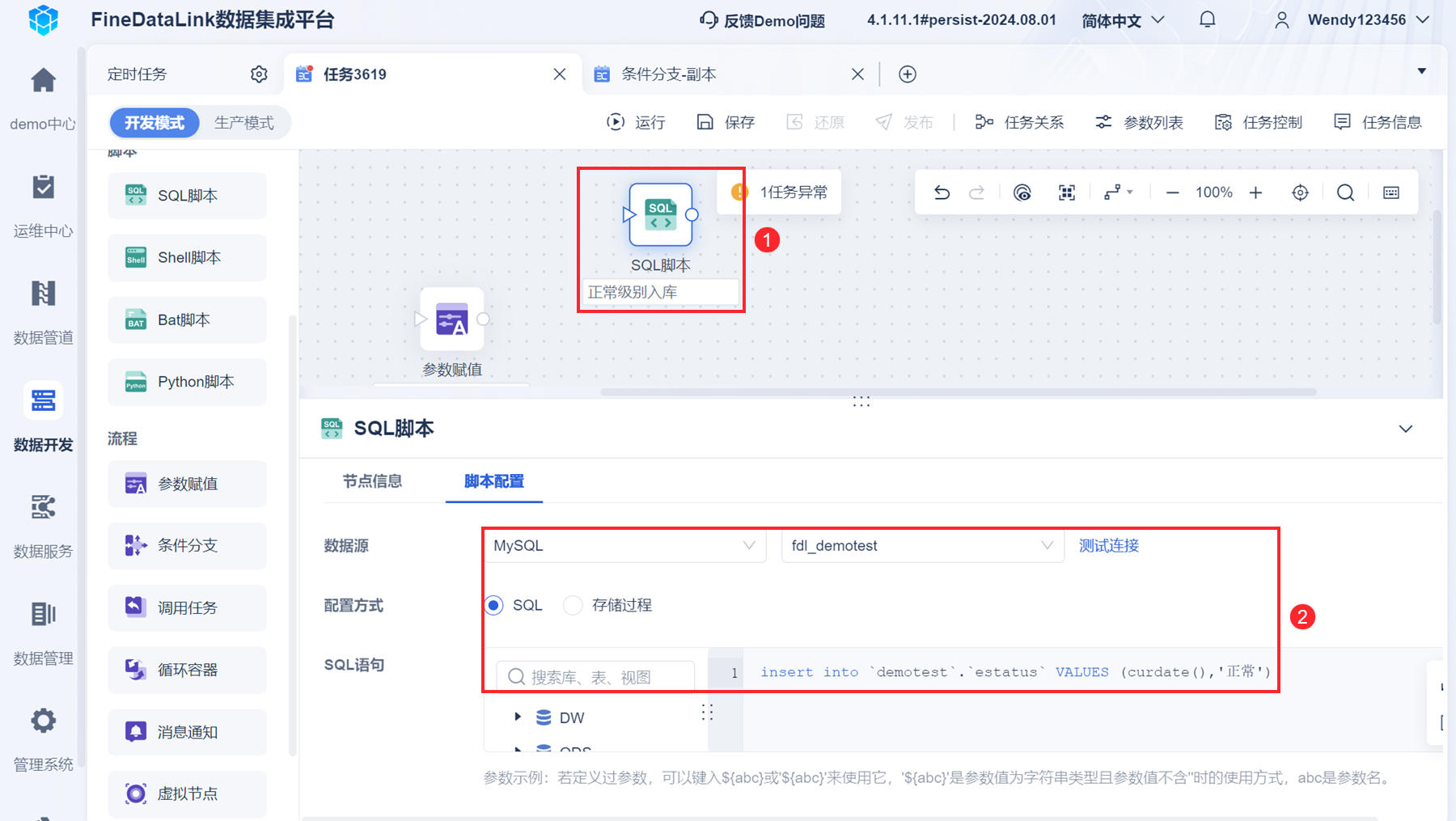 1722915724159484.png 13.png