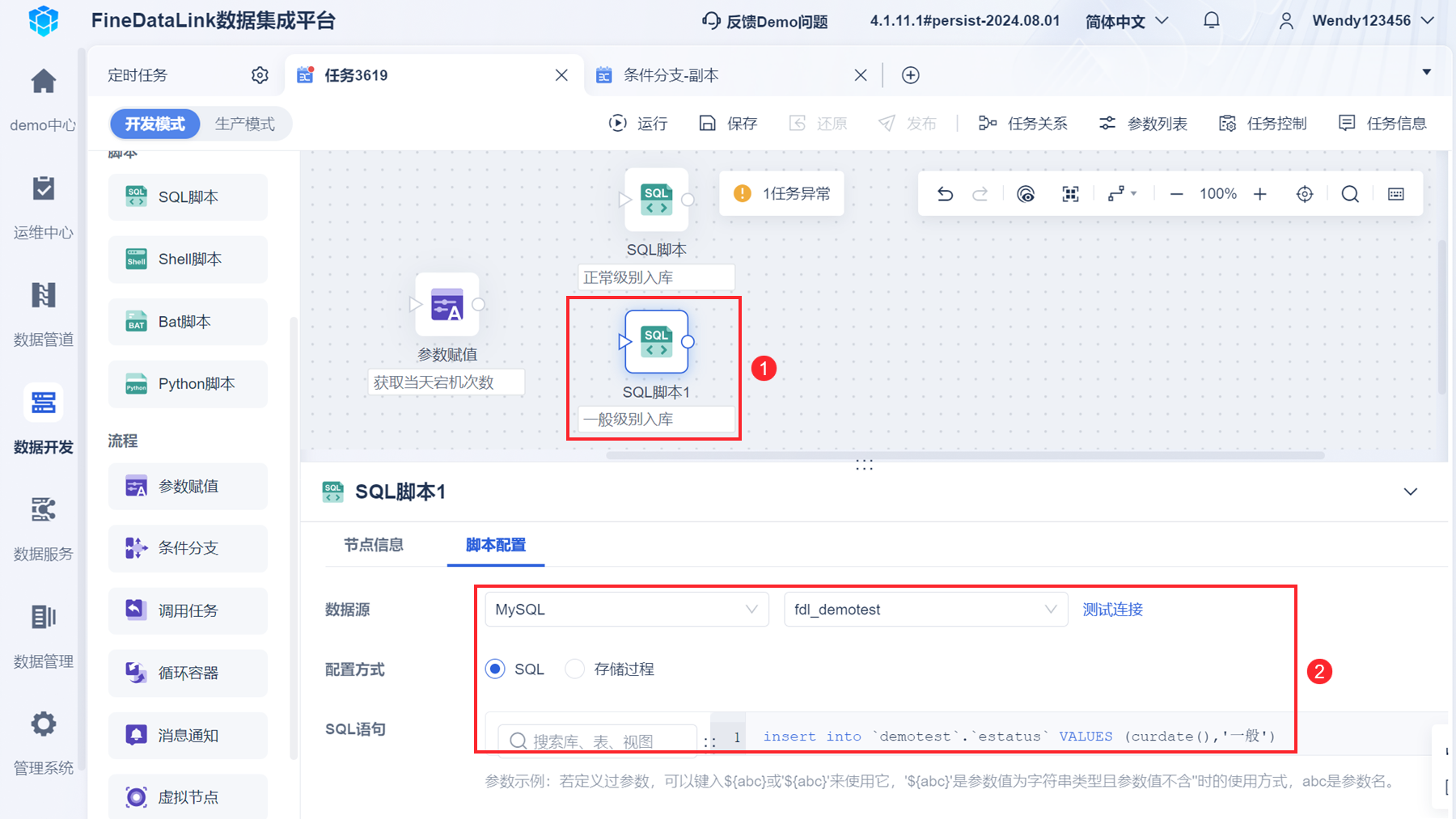 1722923780116374.png 14.png