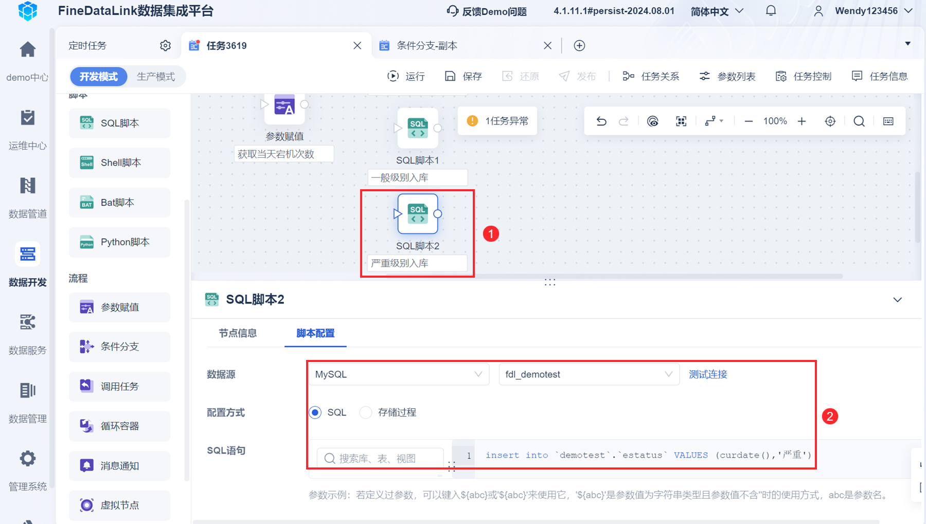 1722923888924913.png 15.png