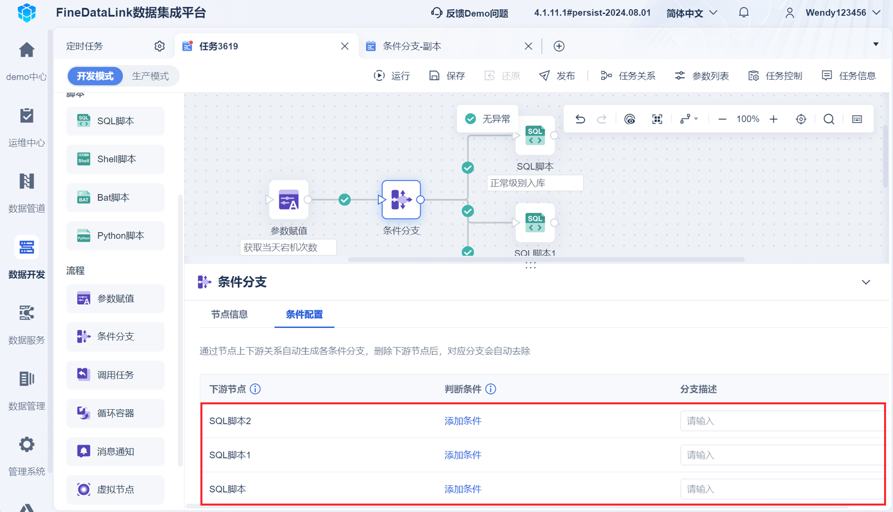 1722924191361896.png 17.png