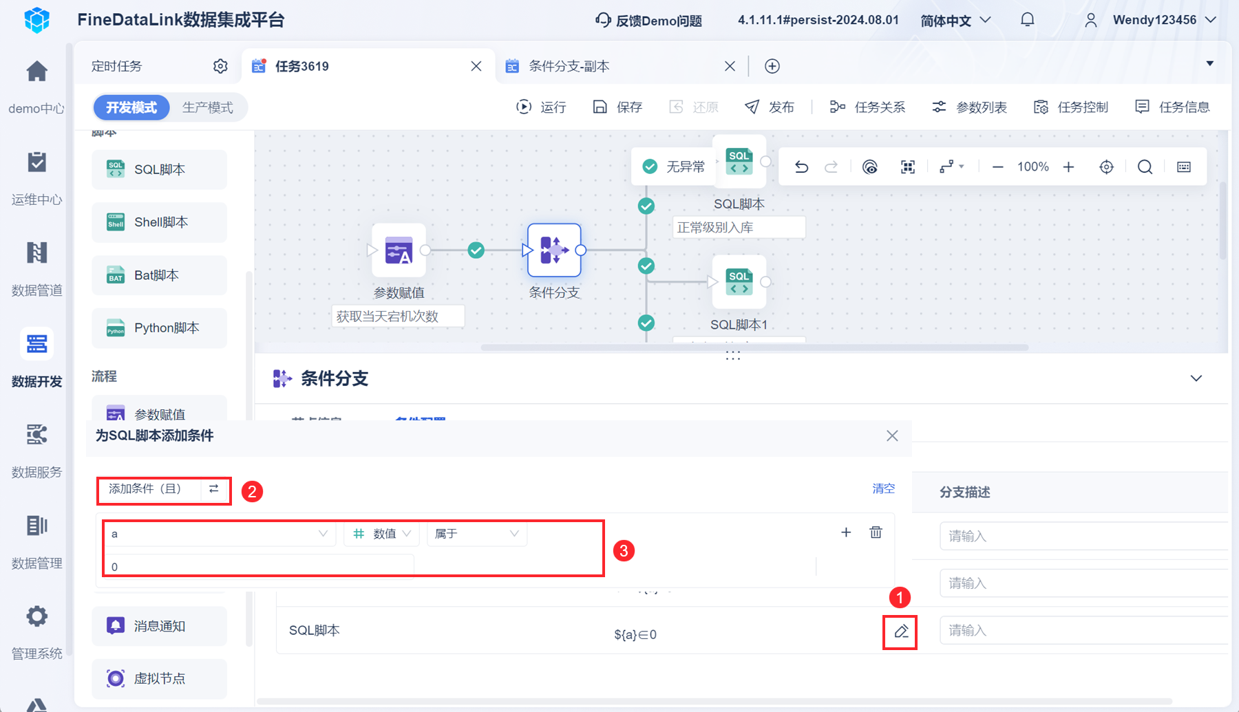 1722924469847671.png 18.png