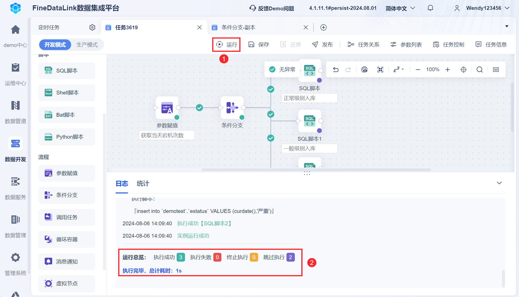 1722924643413598.png 20.png