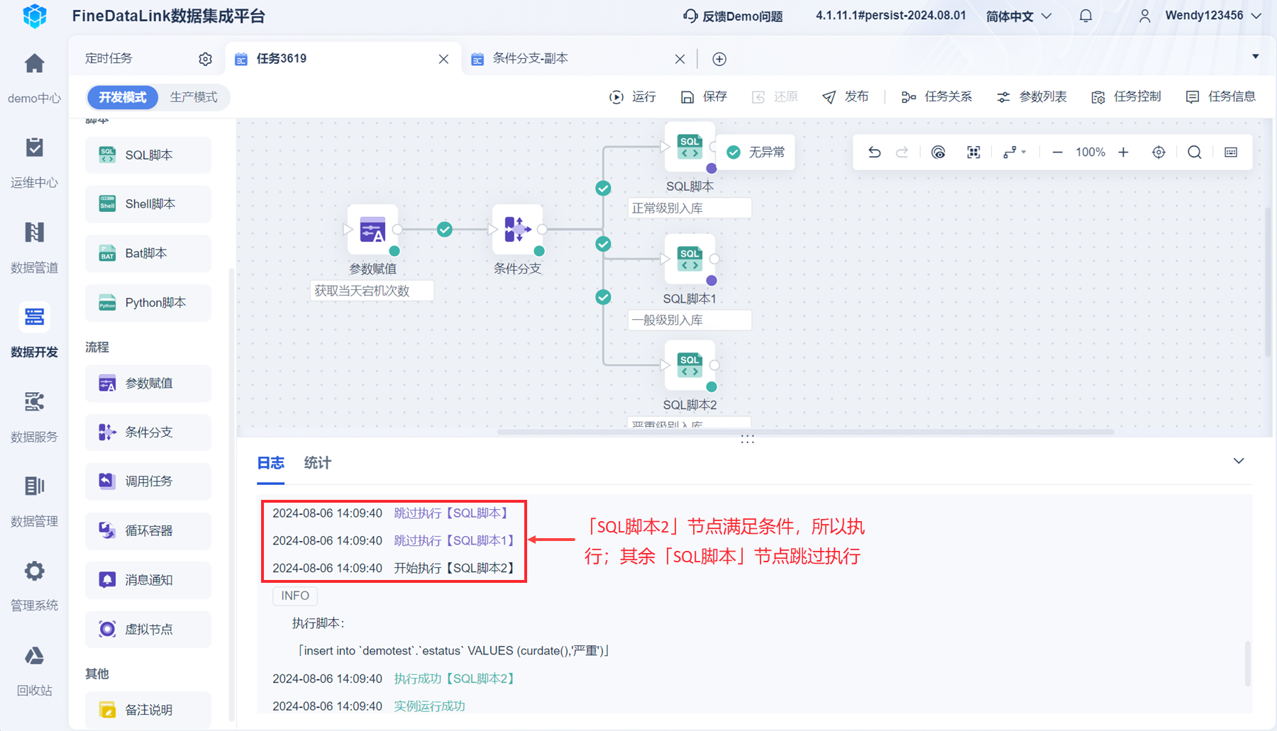 1722925166836448.png 23.png