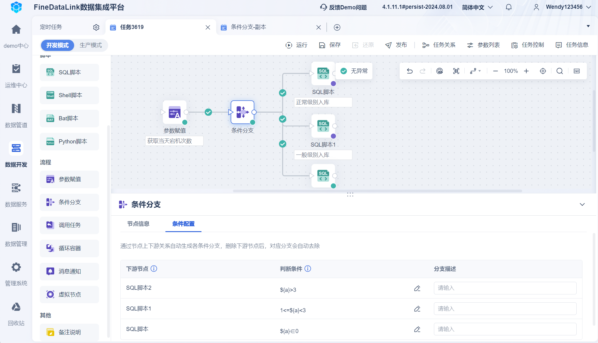 1722925428246609.png 26.png