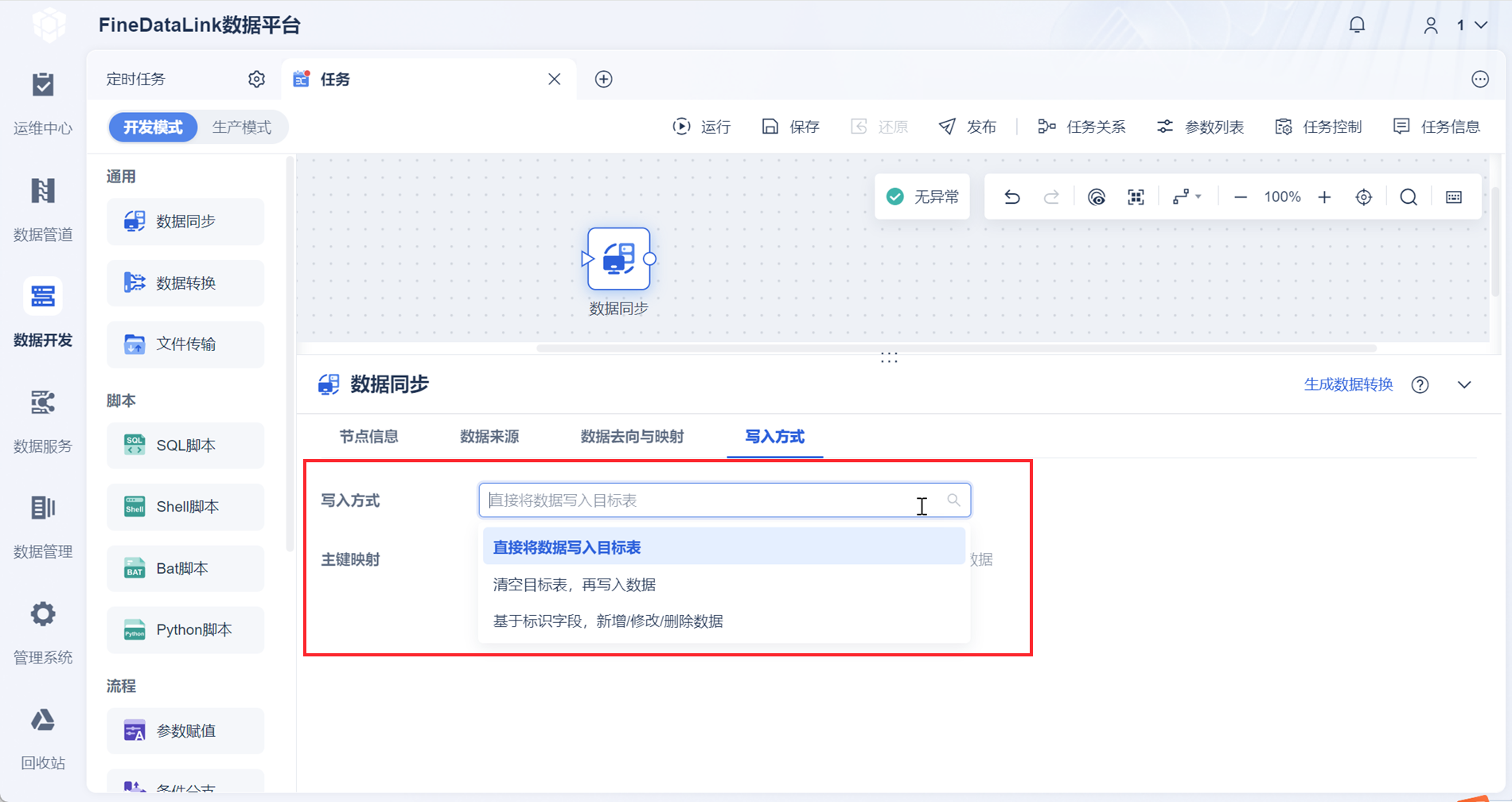 1724224070768224.png 16.png