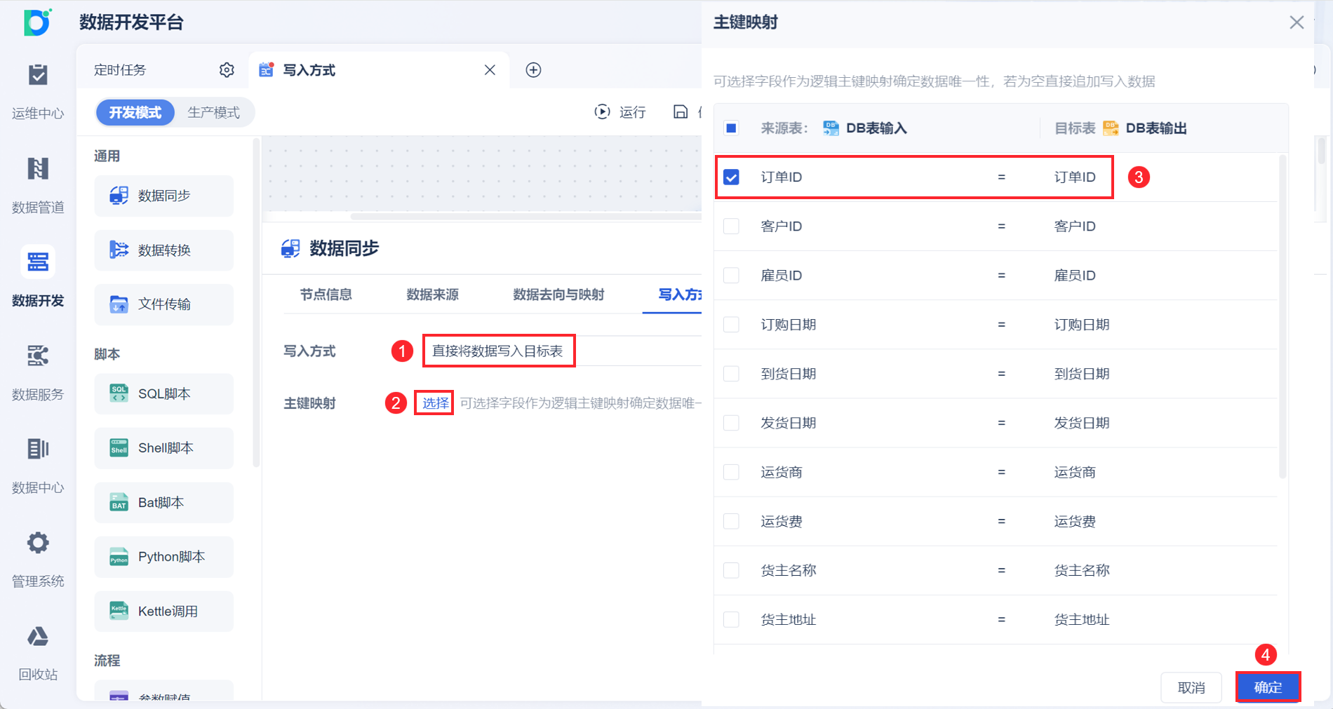 1724224378546742.png 18.png