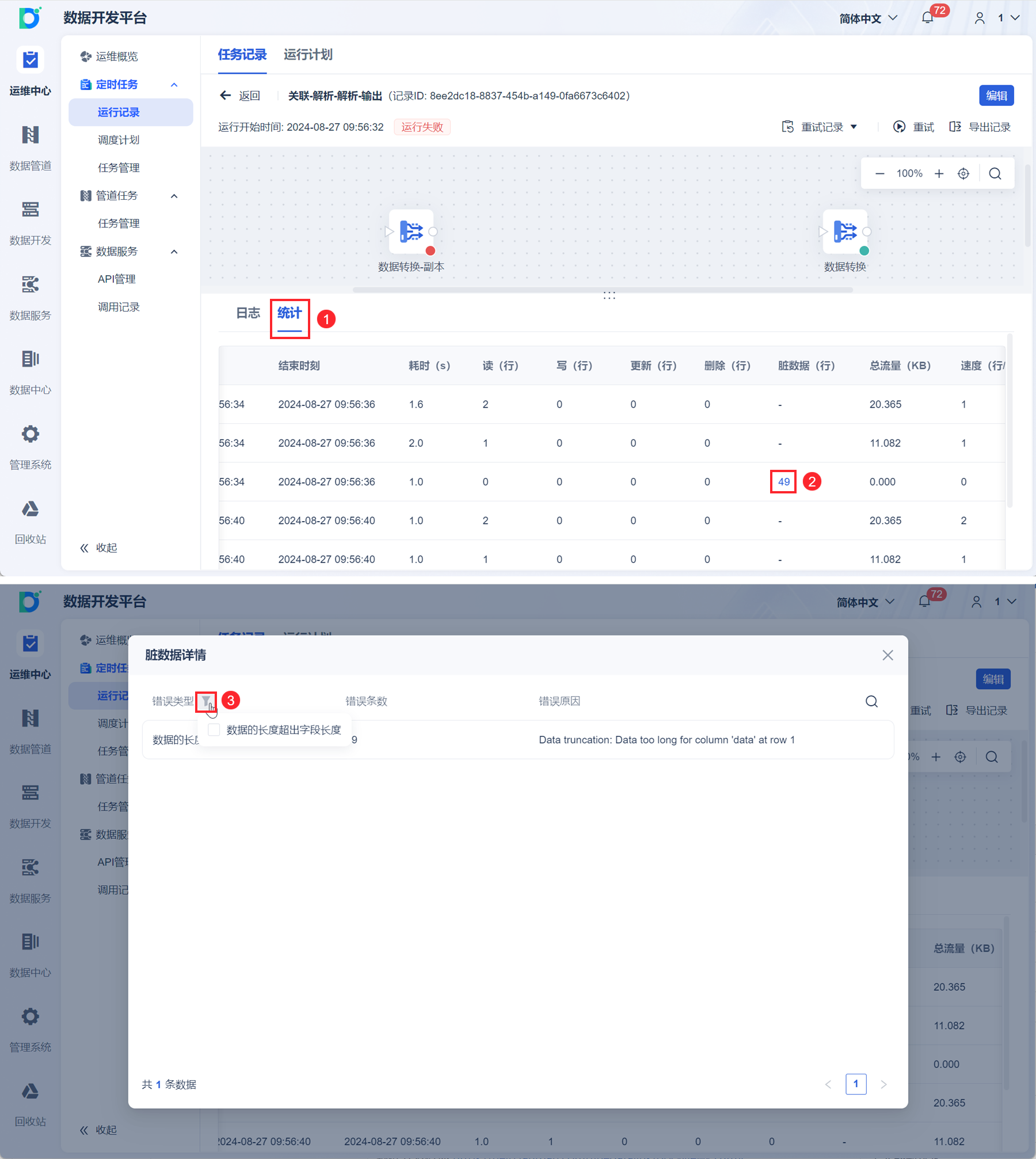 1724730119369747.png 11.png