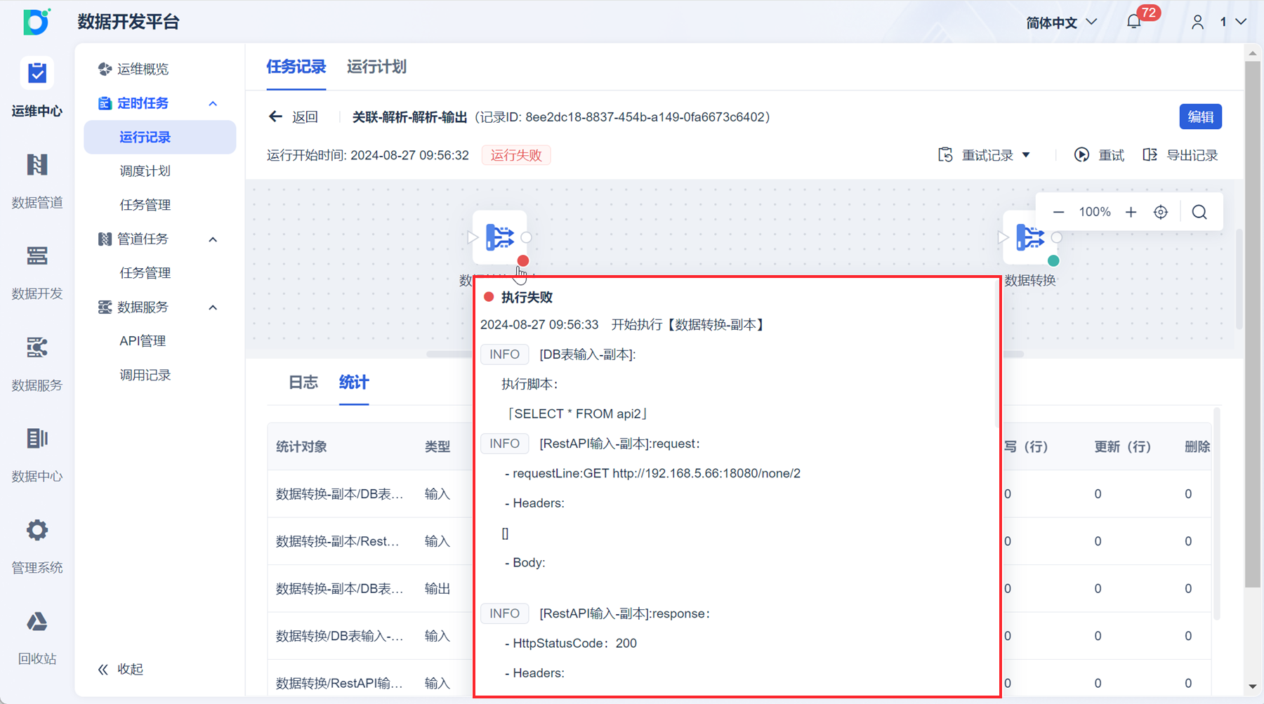 1724730196137920.png 12.png