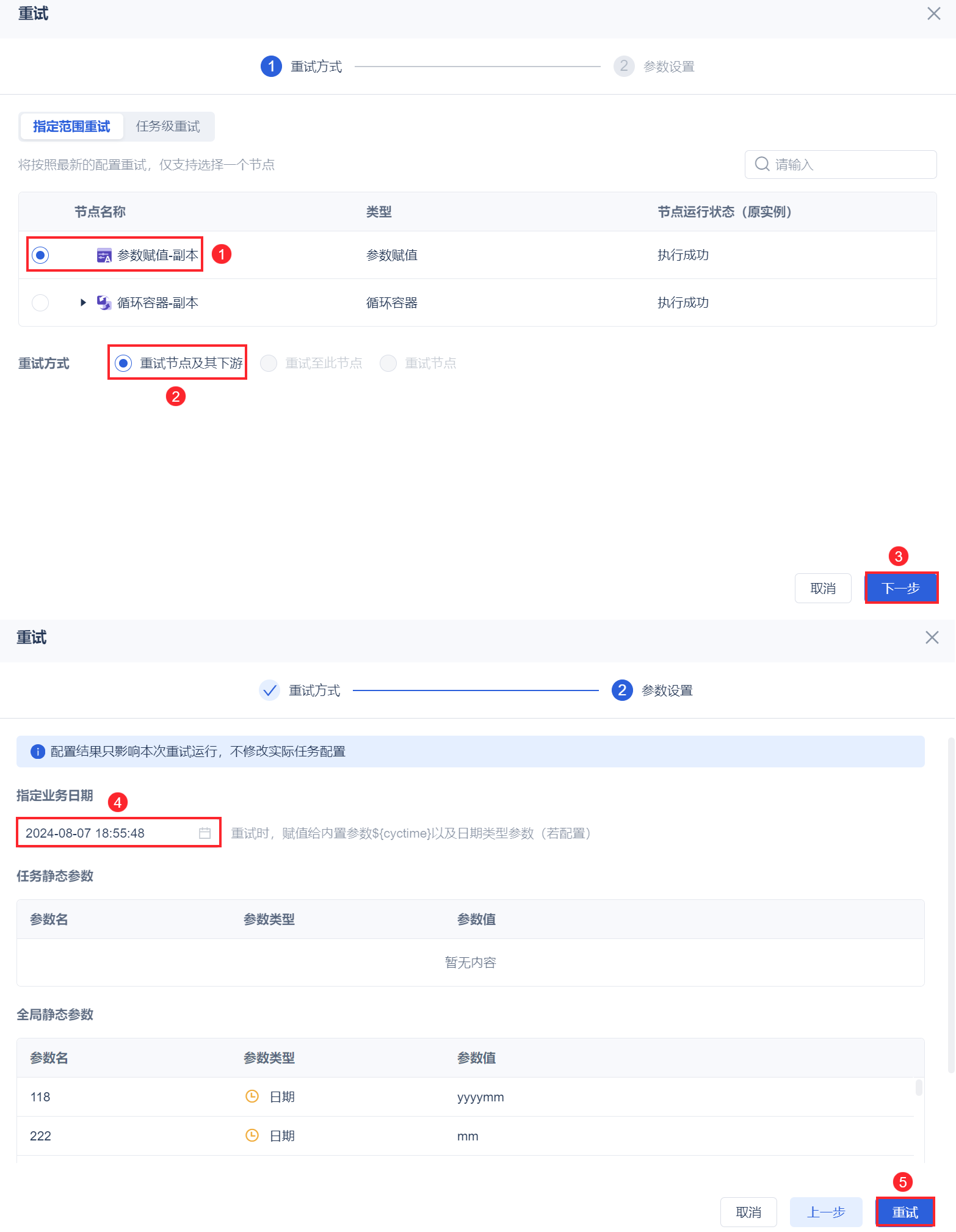 1724741313609581.png 1724741313609581.png