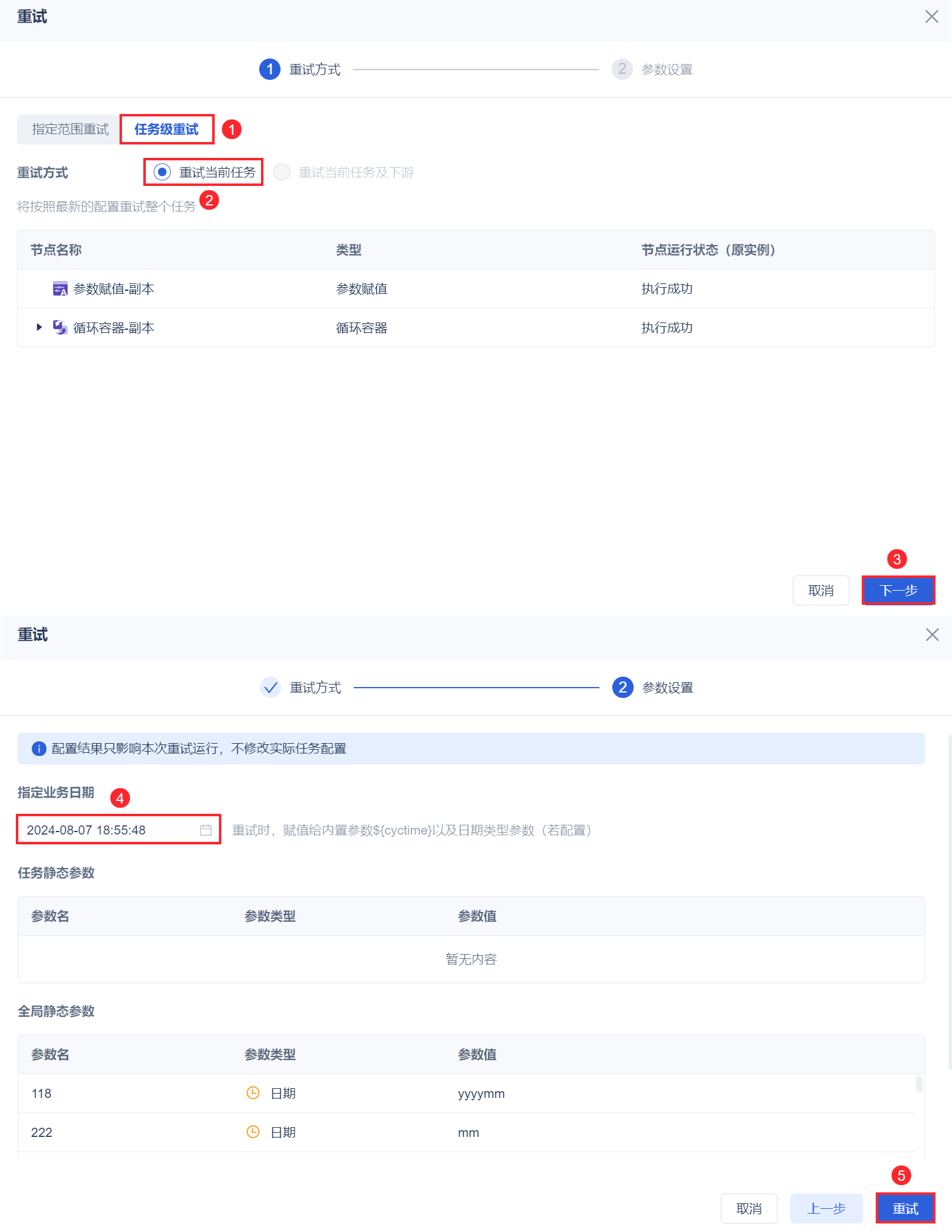 1724741655684956.png 18.png