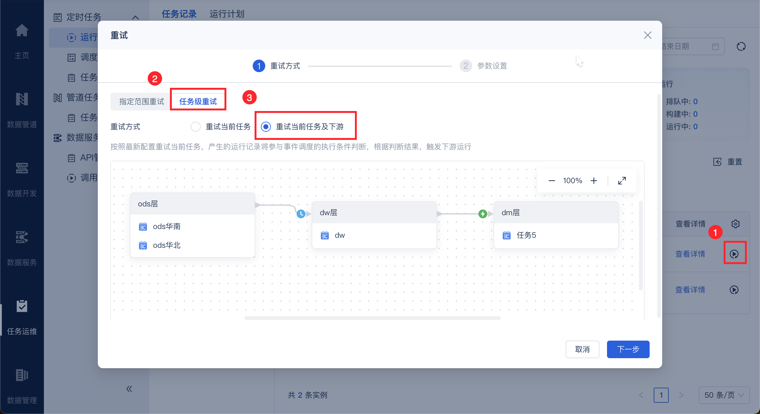 1724741969325102.png 19.png