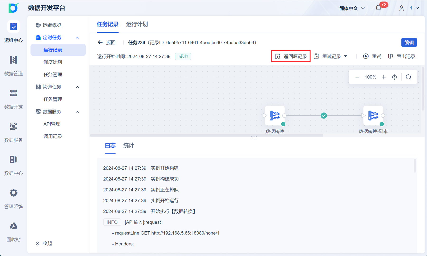 1724743181327467.png 20.png