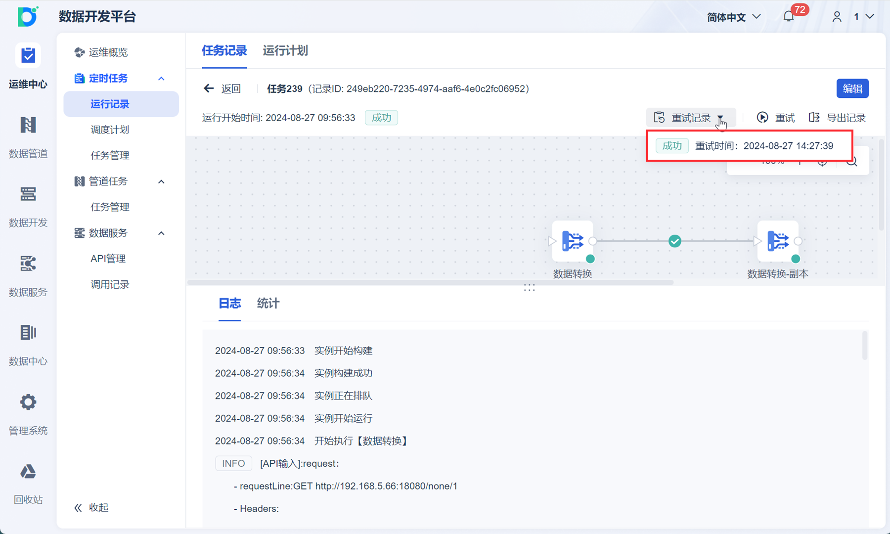 1724743242404659.png 21.png