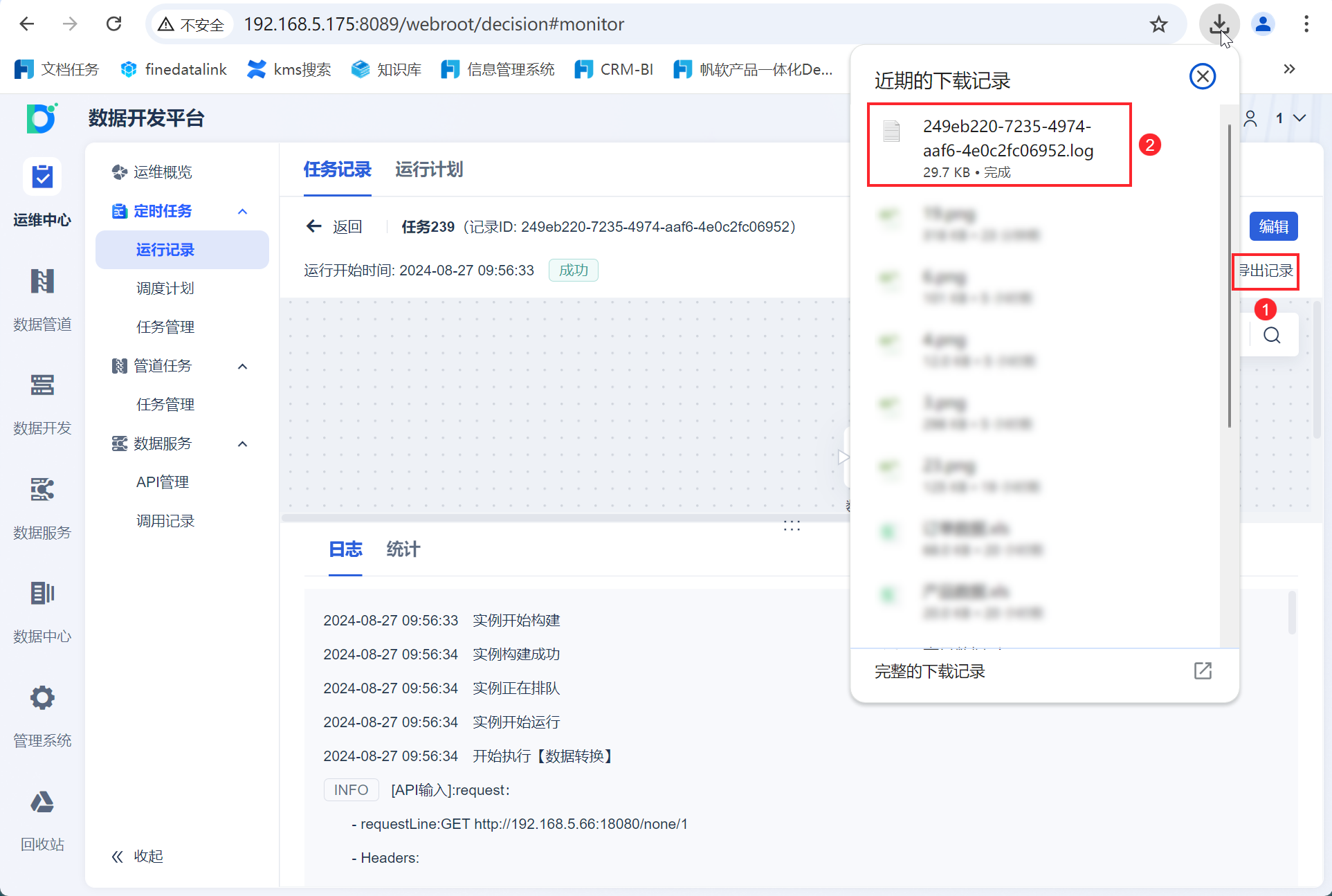 1724743398968438.png 22.png