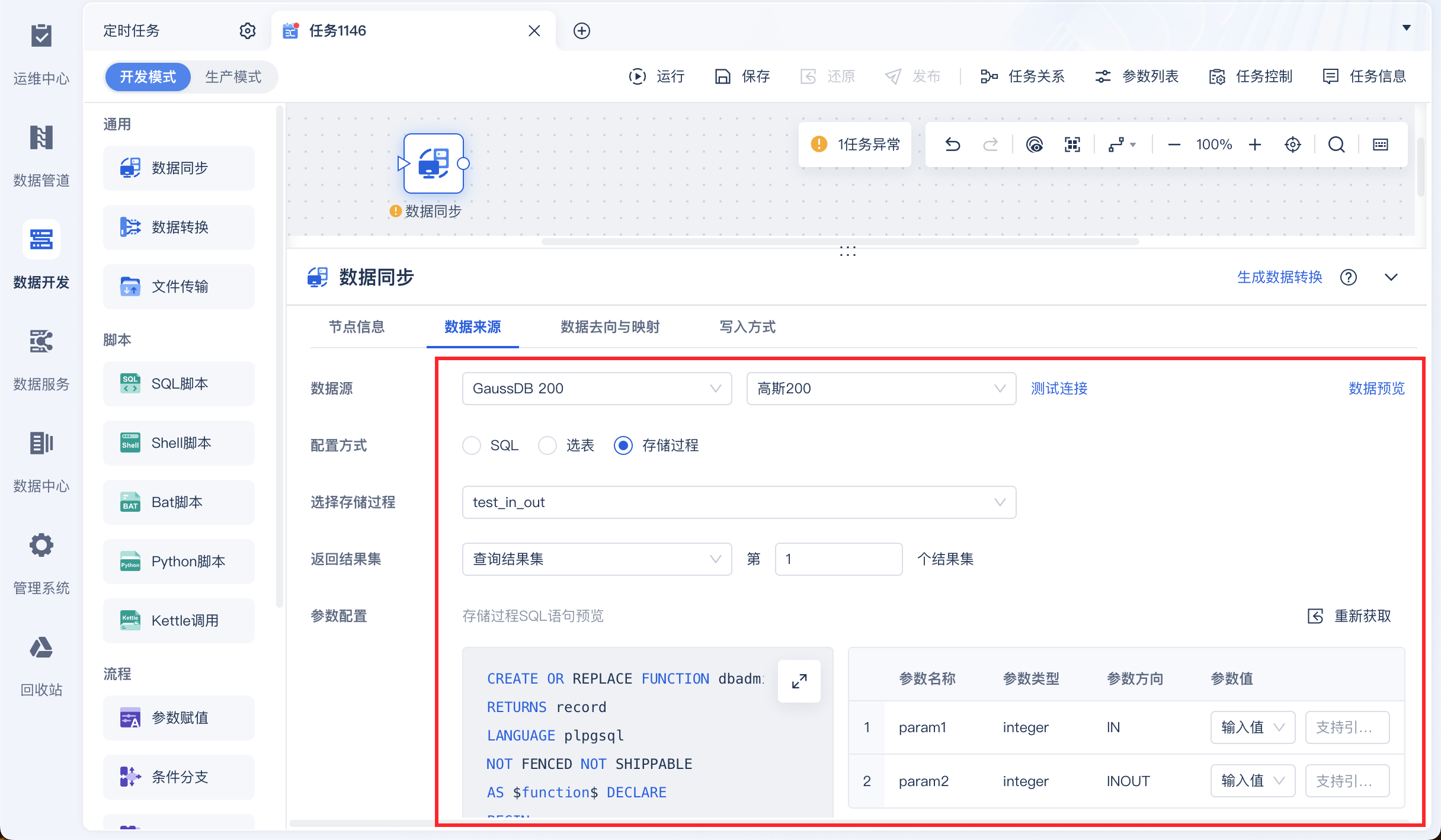 1724749288845626.png 36.png