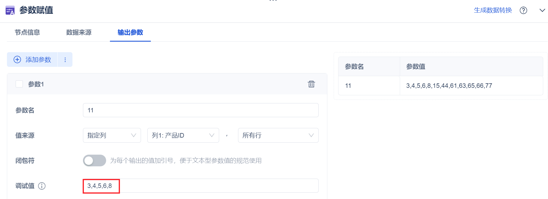 1725331665137529.png 71.png