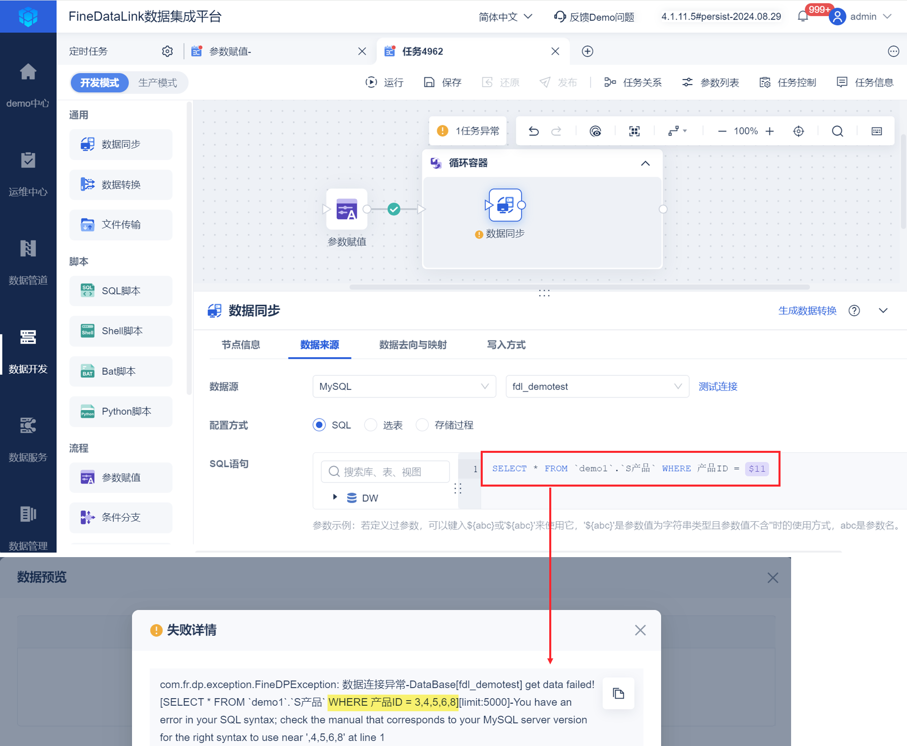 1725332378197986.png 73.png