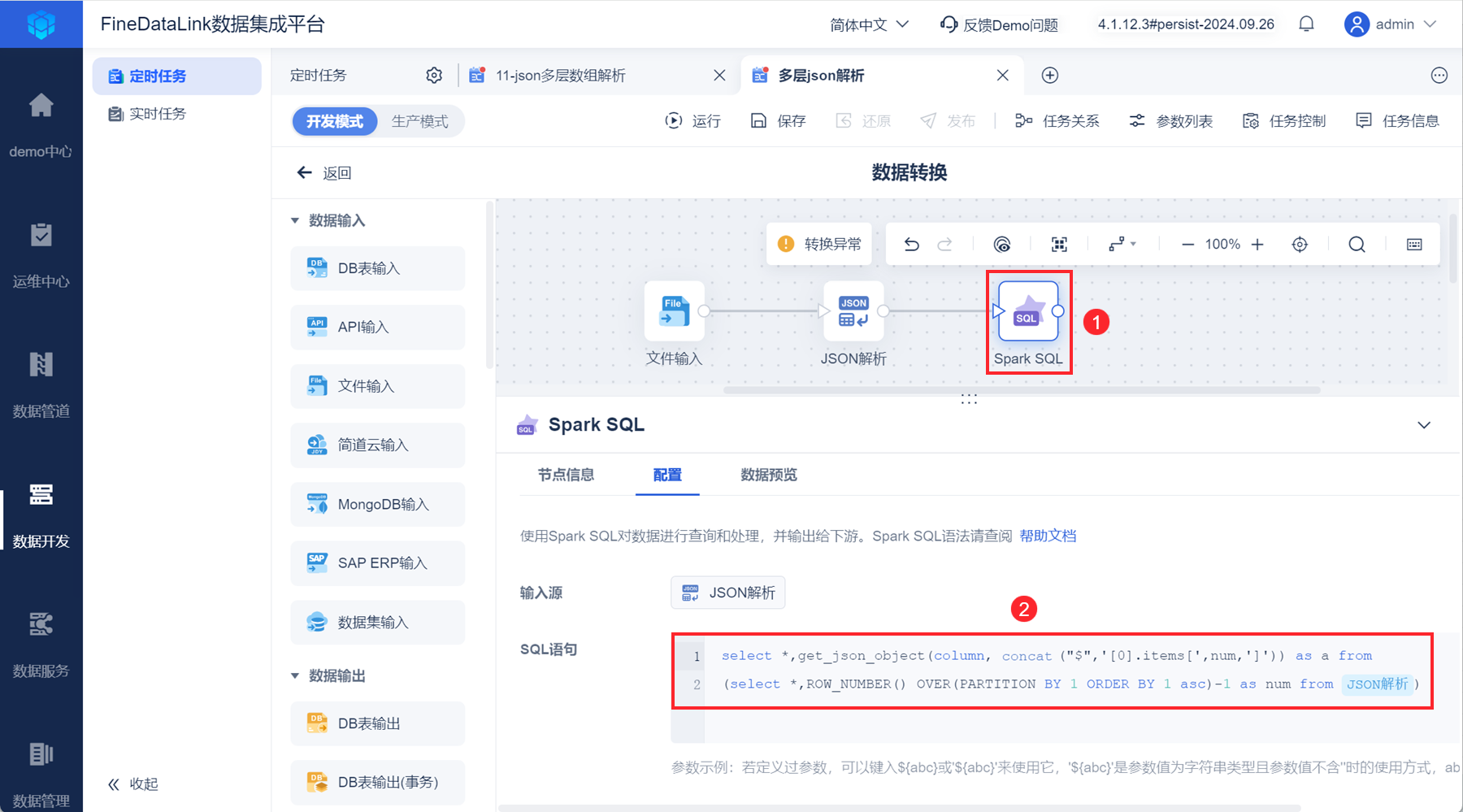 1728644245949311.png 18.png