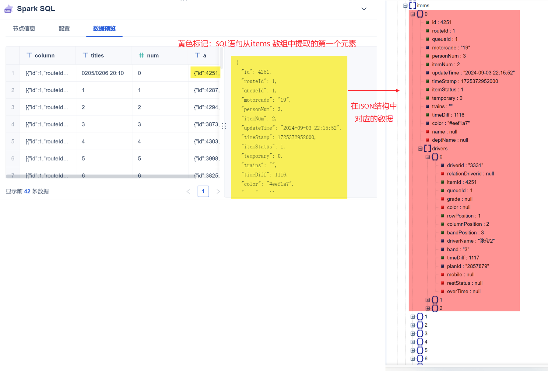 1728645973820094.png 20.png